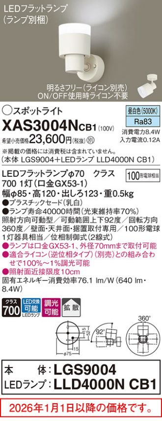 XAS3004NCB1