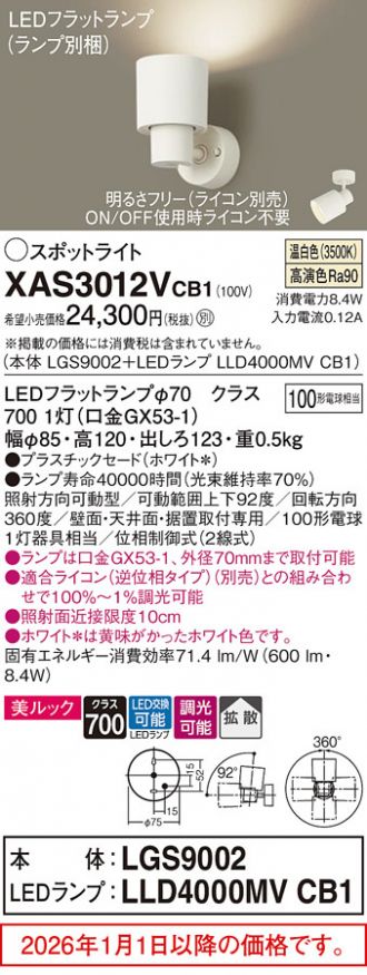 XAS3012VCB1