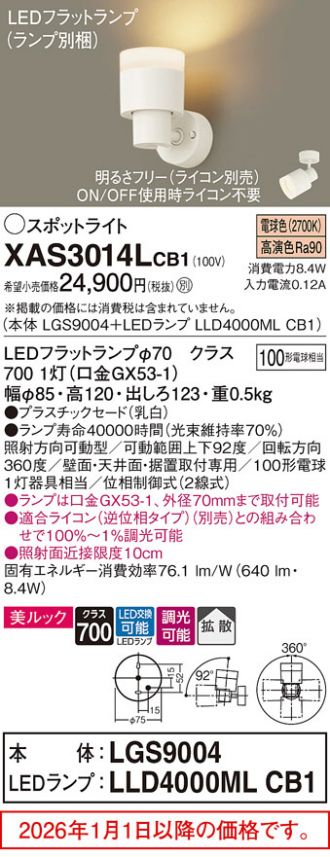 XAS3014LCB1