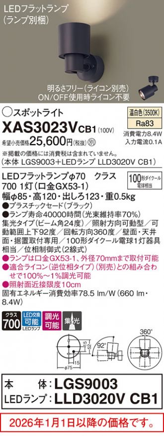 XAS3023VCB1