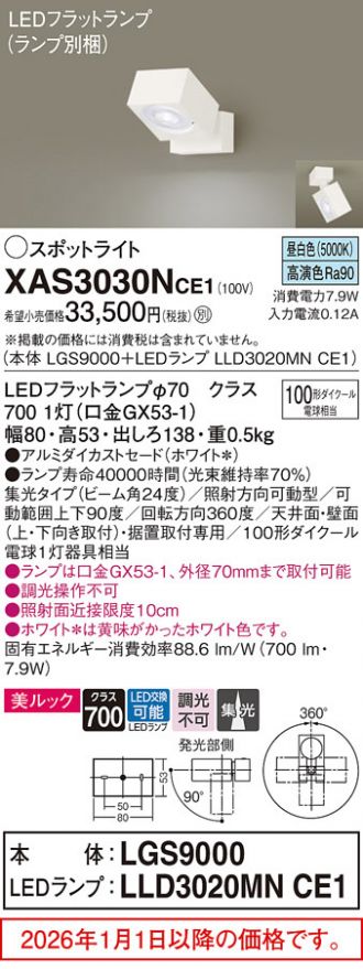 XAS3030NCE1