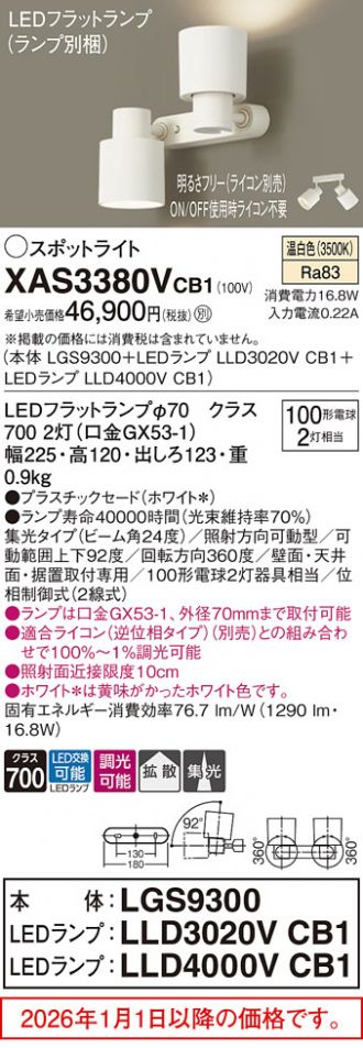 XAS3380VCB1