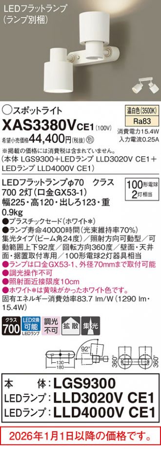 XAS3380VCE1