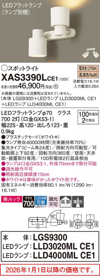 XAS3390LCE1