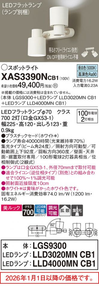 XAS3390NCB1