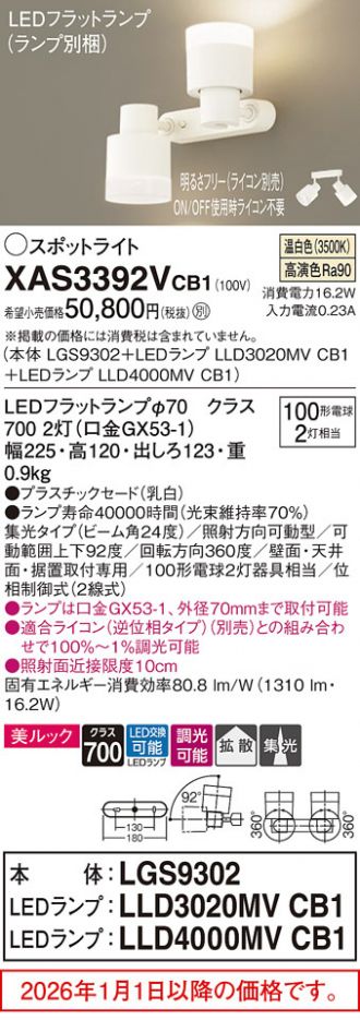 XAS3392VCB1