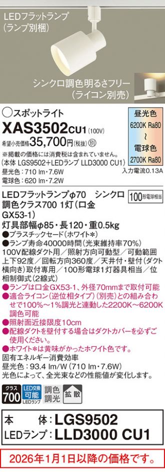 XAS3502CU1