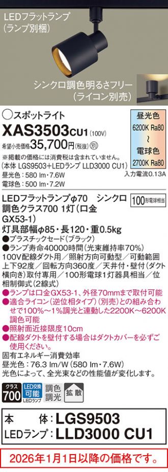 XAS3503CU1
