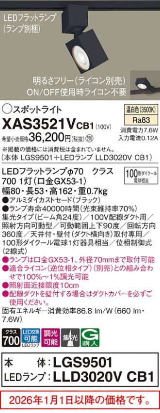 XAS3521VCB1