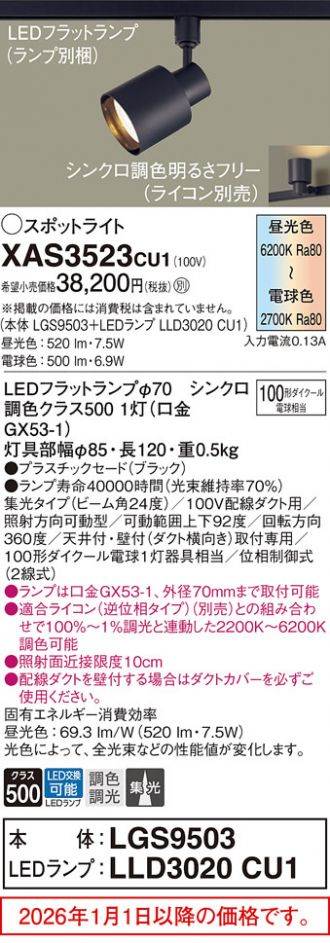 XAS3523CU1