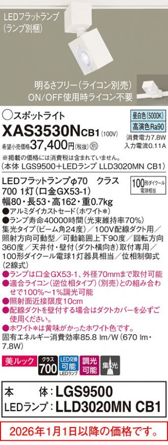 XAS3530NCB1