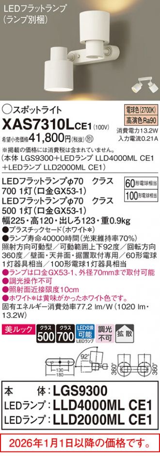 XAS7310LCE1