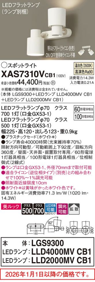 XAS7310VCB1