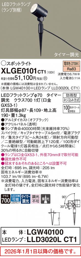XLGE0101CT1