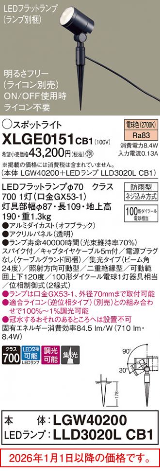 XLGE0151CB1