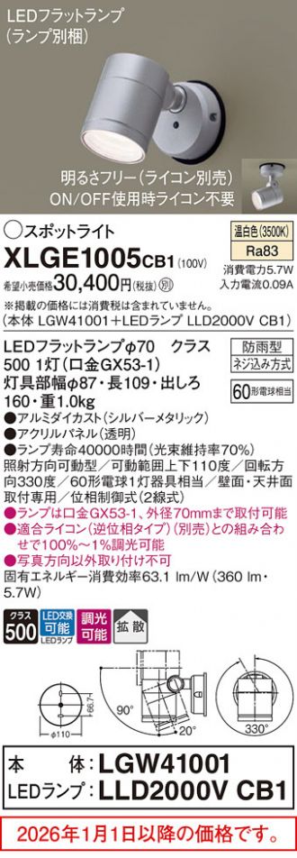 XLGE1005CB1