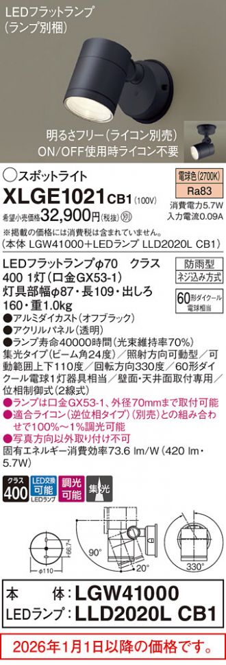 XLGE1021CB1