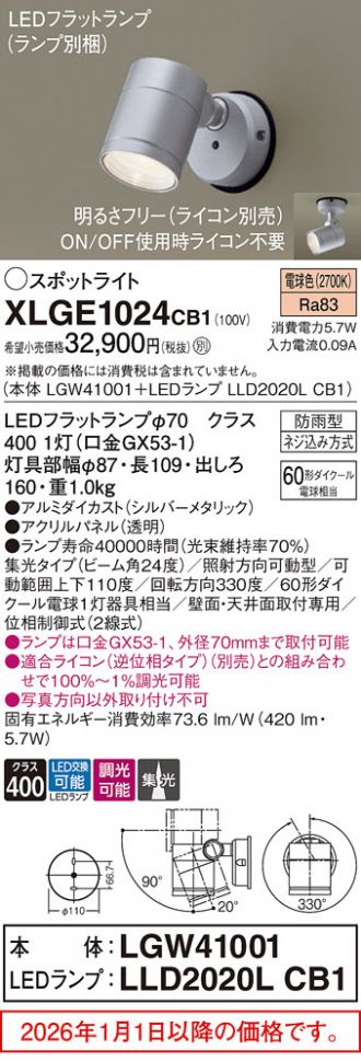 XLGE1024CB1