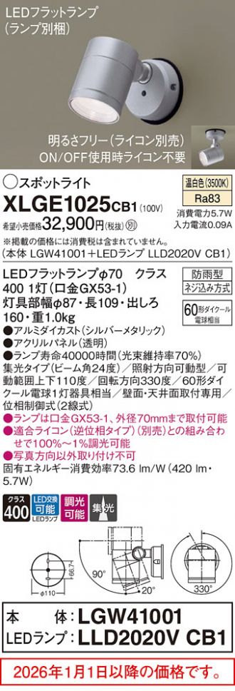 XLGE1025CB1