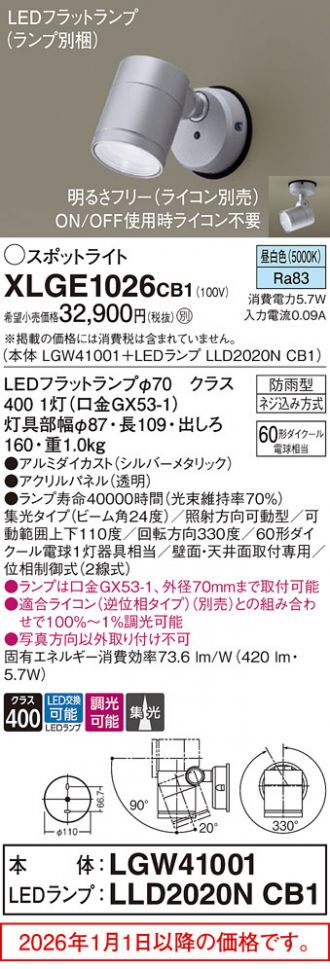 XLGE1026CB1