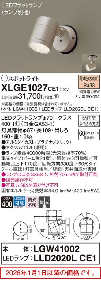 XLGE1027CE1