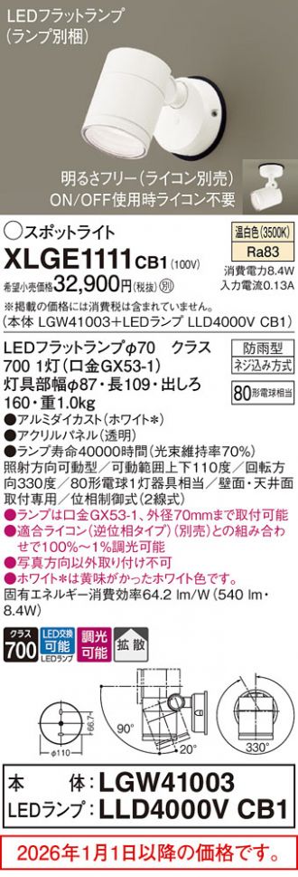XLGE1111CB1
