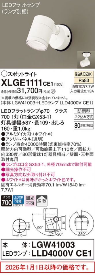 XLGE1111CE1