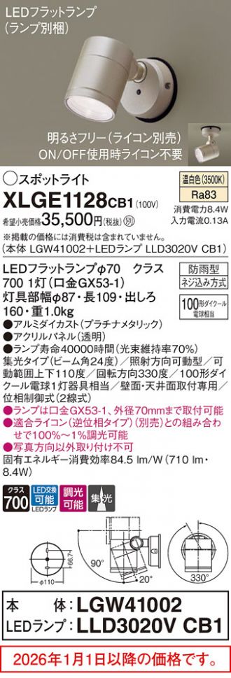 XLGE1128CB1