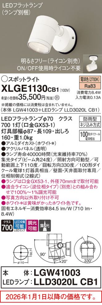 XLGE1130CB1