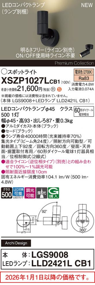 XSZP1027LCB1
