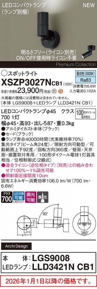 XSZP3027NCB1