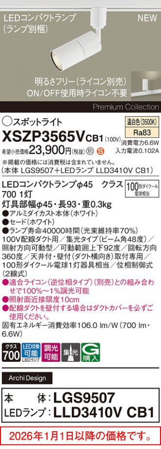 XSZP3565VCB1