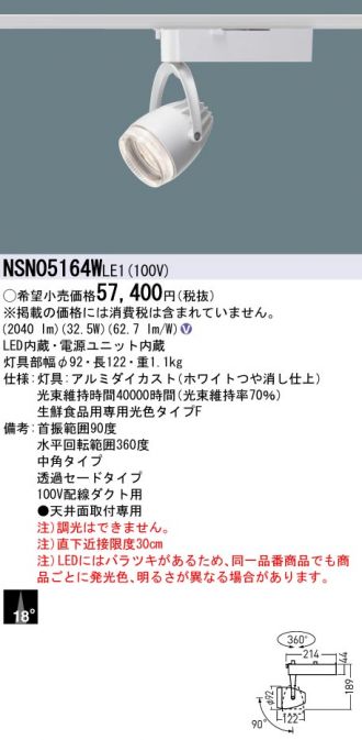 NSN05164WLE1