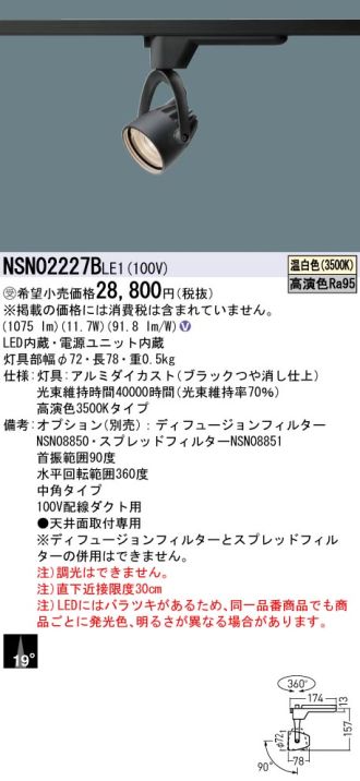 NSN02227BLE1