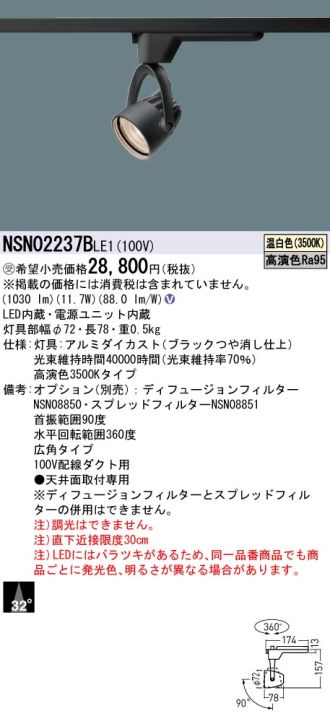 NSN02237BLE1
