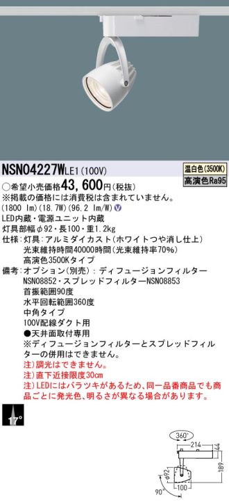NSN04227WLE1