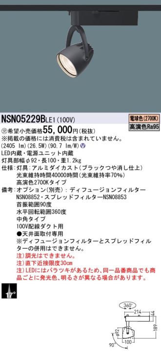 NSN05229BLE1