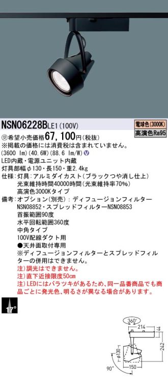 NSN06228BLE1