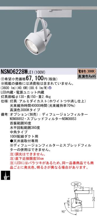 NSN06228WLE1