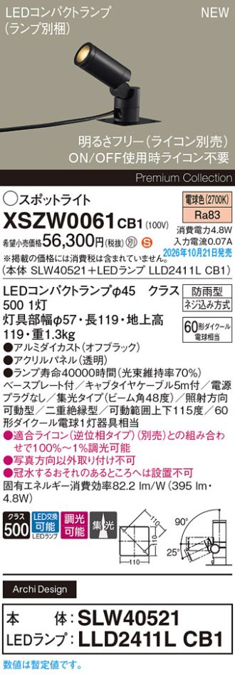 XSZW0061CB1