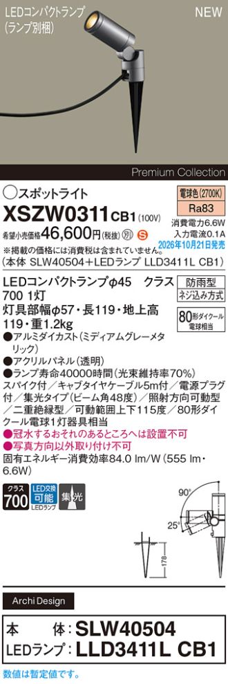 XSZW0311CB1