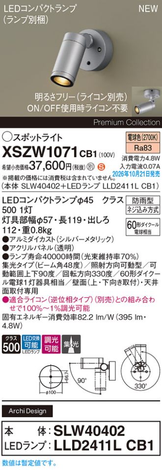 XSZW1071CB1