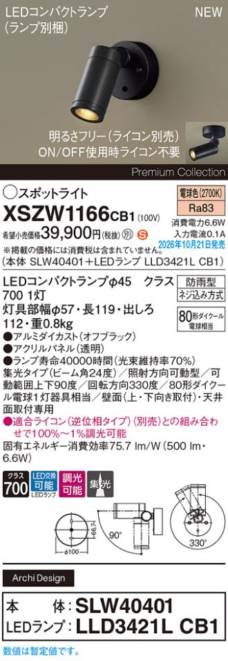 XSZW1166CB1