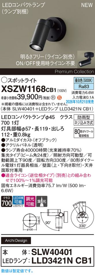 XSZW1168CB1
