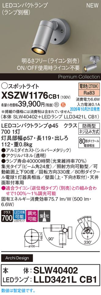 XSZW1176CB1