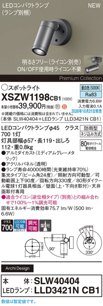 XSZW1198CB1