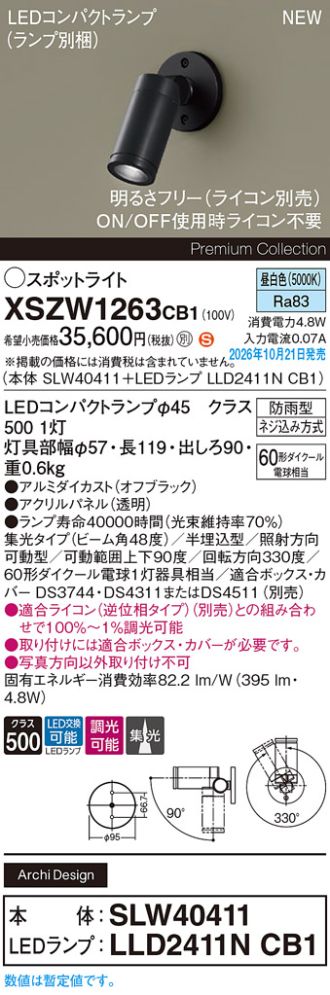 XSZW1263CB1