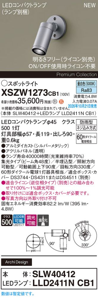 XSZW1273CB1