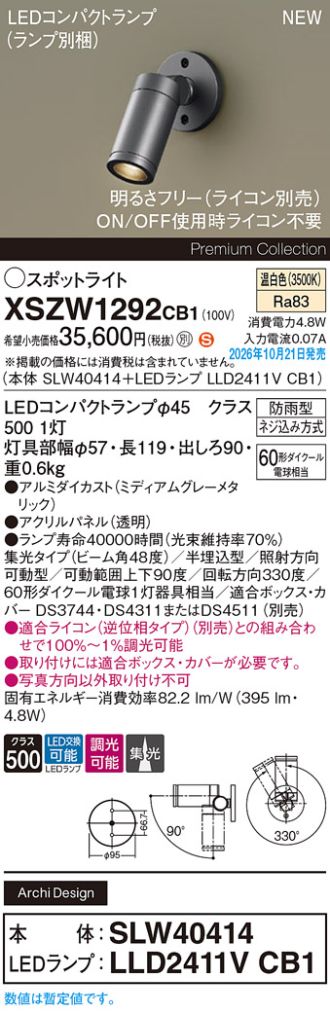 XSZW1292CB1