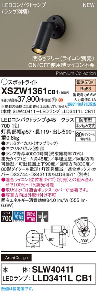 XSZW1361CB1